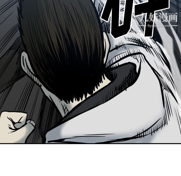 TWOMEN~共存第77話