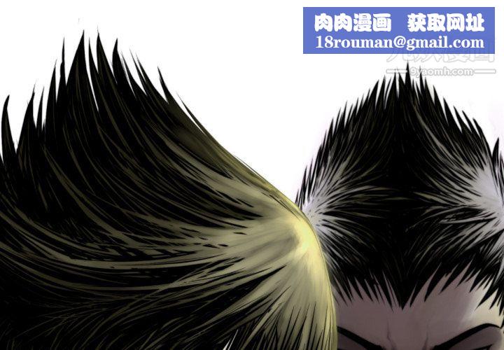 TWOMEN~共存第78话