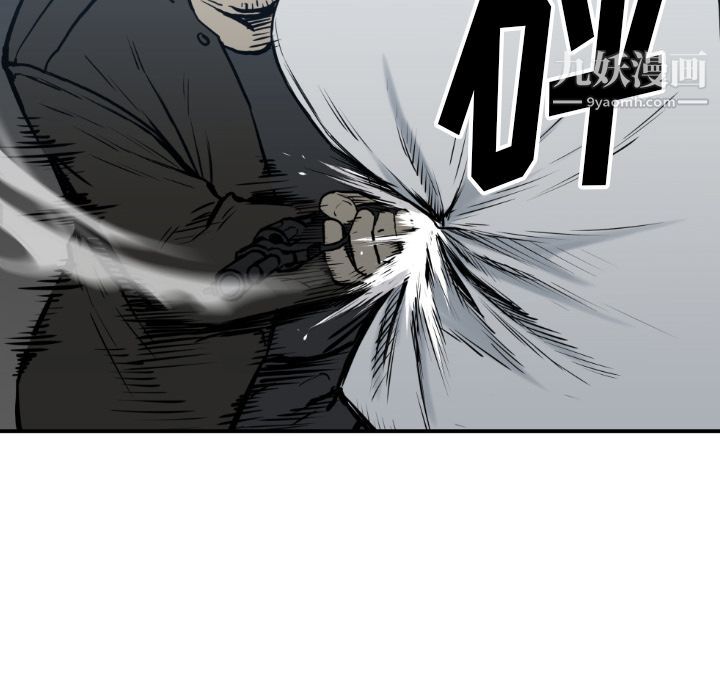 TWOMEN~共存第78話