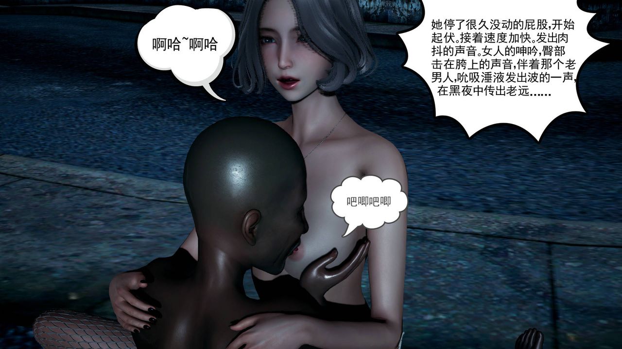 [3D]妻心如刀第10话