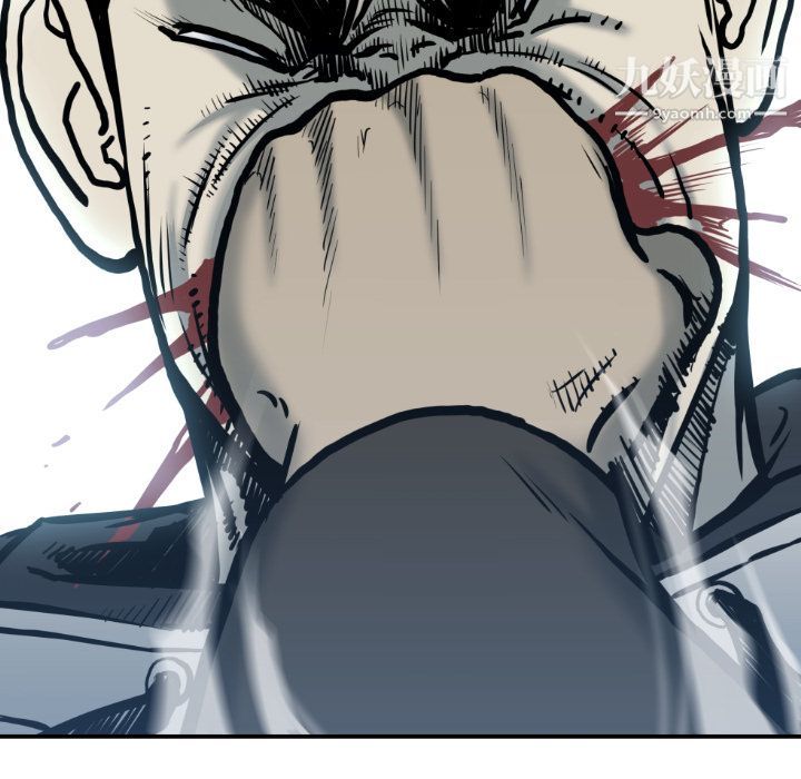 TWOMEN~共存第78话