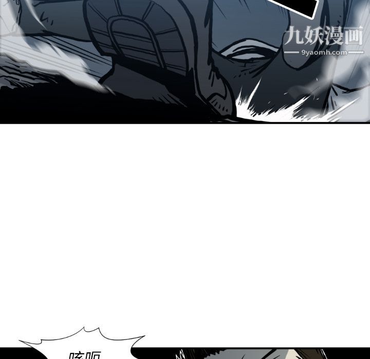 TWOMEN~共存第78话