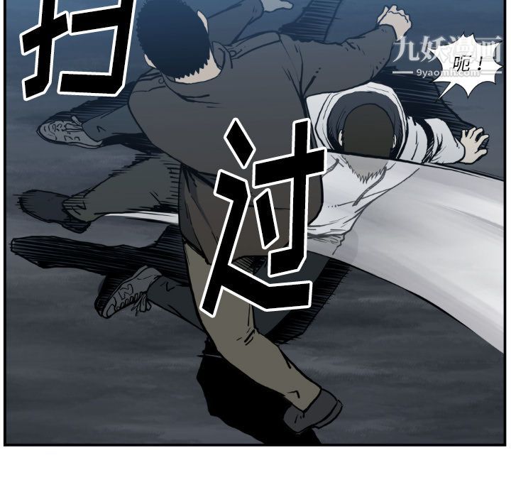 TWOMEN~共存第78话