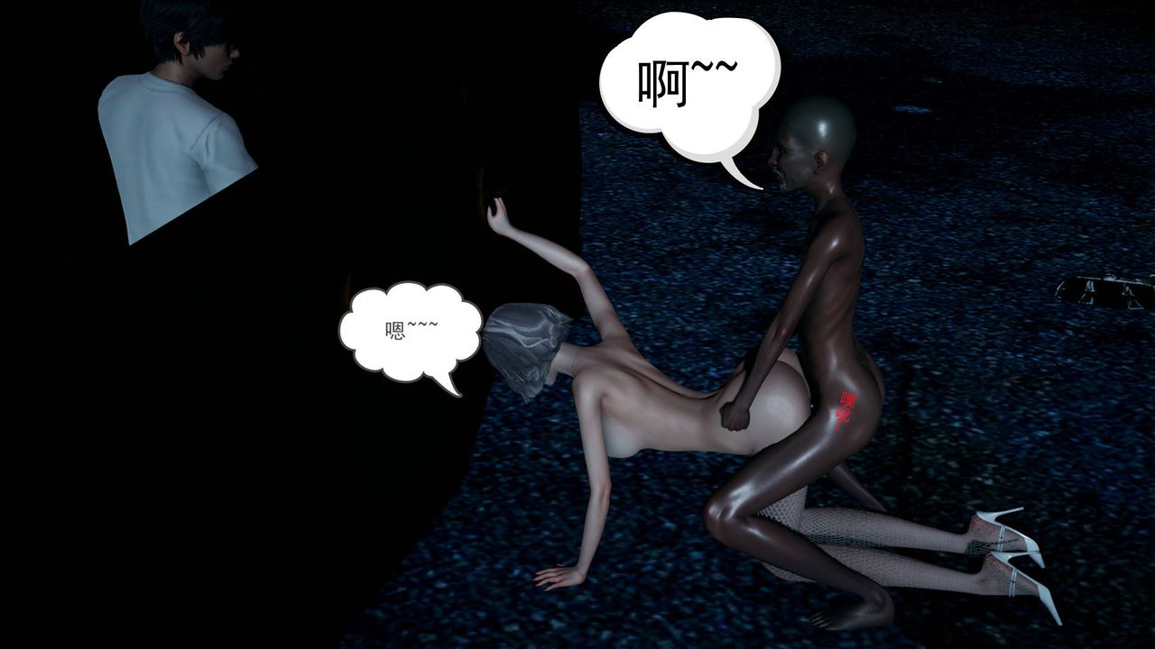 [3D]妻心如刀第10話