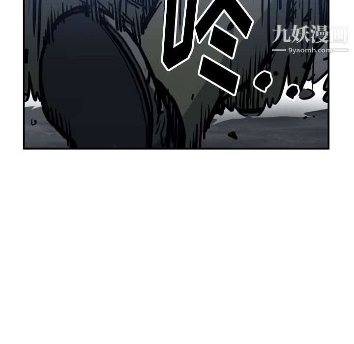 TWOMEN~共存第78話