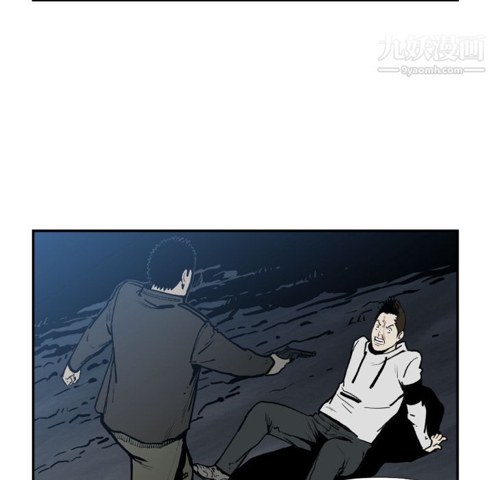 TWOMEN~共存第78話