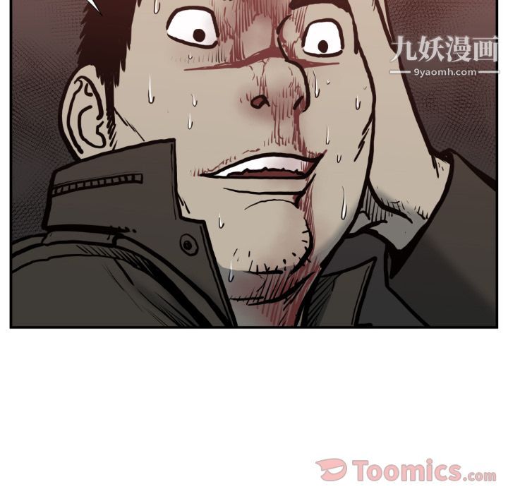 TWOMEN~共存第78话