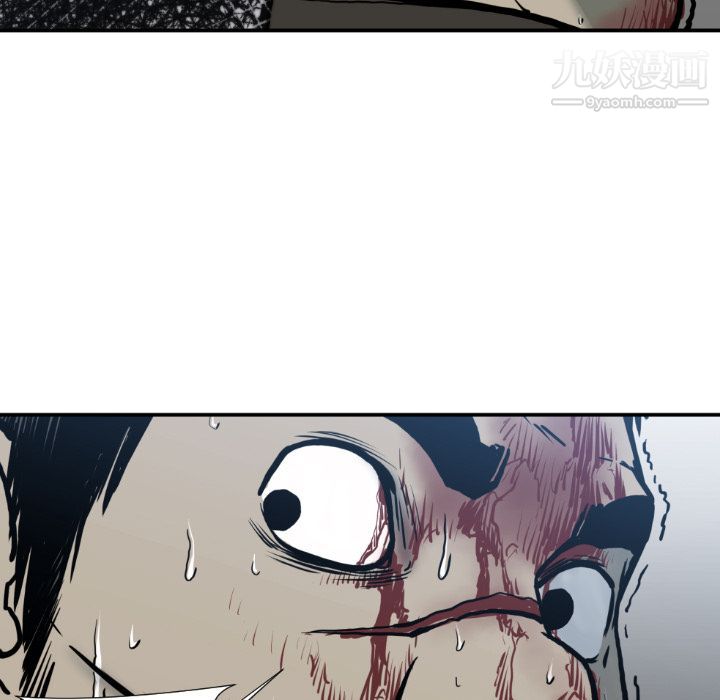 TWOMEN~共存第78话