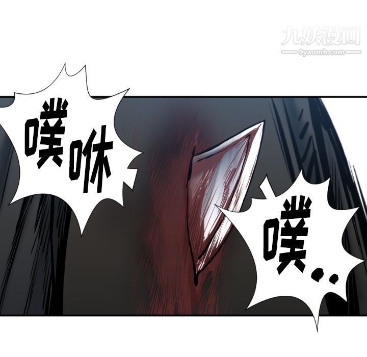 TWOMEN~共存第78話