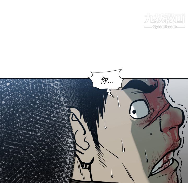 TWOMEN~共存第78话