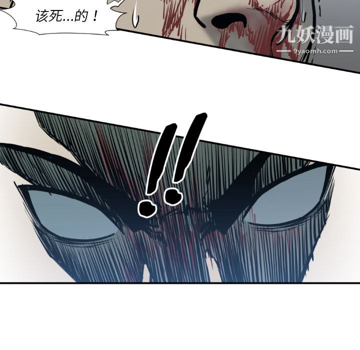 TWOMEN~共存第78話