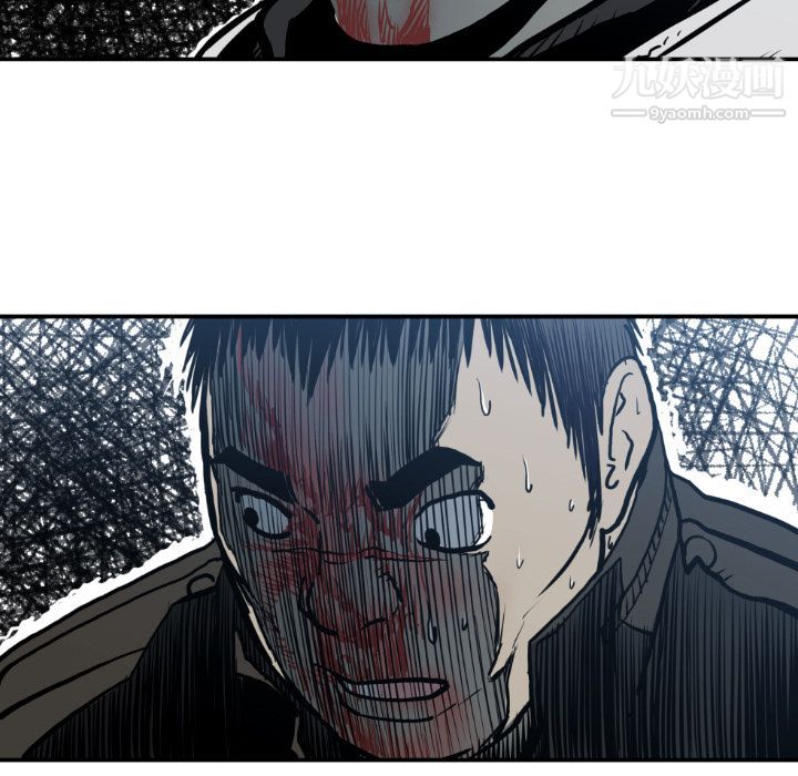 TWOMEN~共存第78话