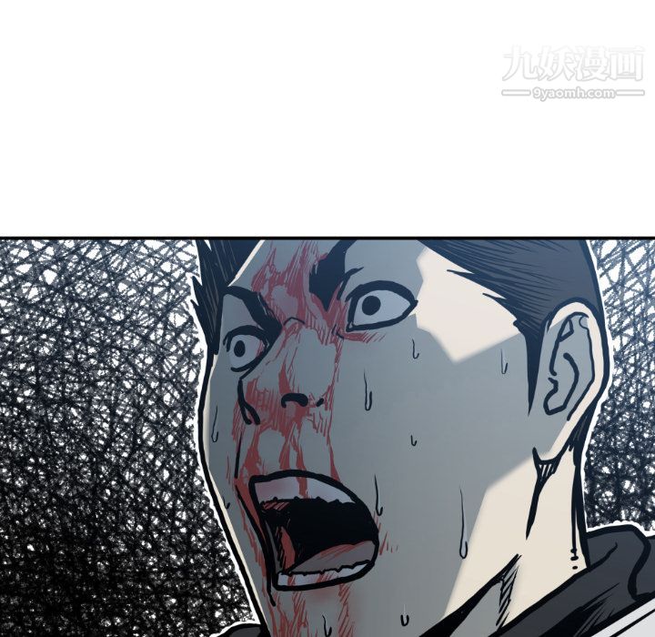 TWOMEN~共存第78话