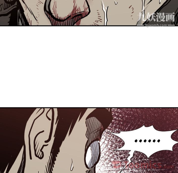 TWOMEN~共存第78話