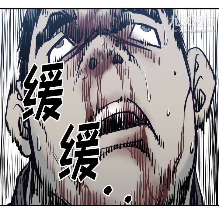 TWOMEN~共存第78話