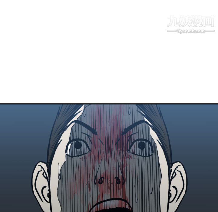 TWOMEN~共存第78話