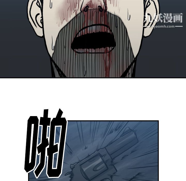 TWOMEN~共存第78话