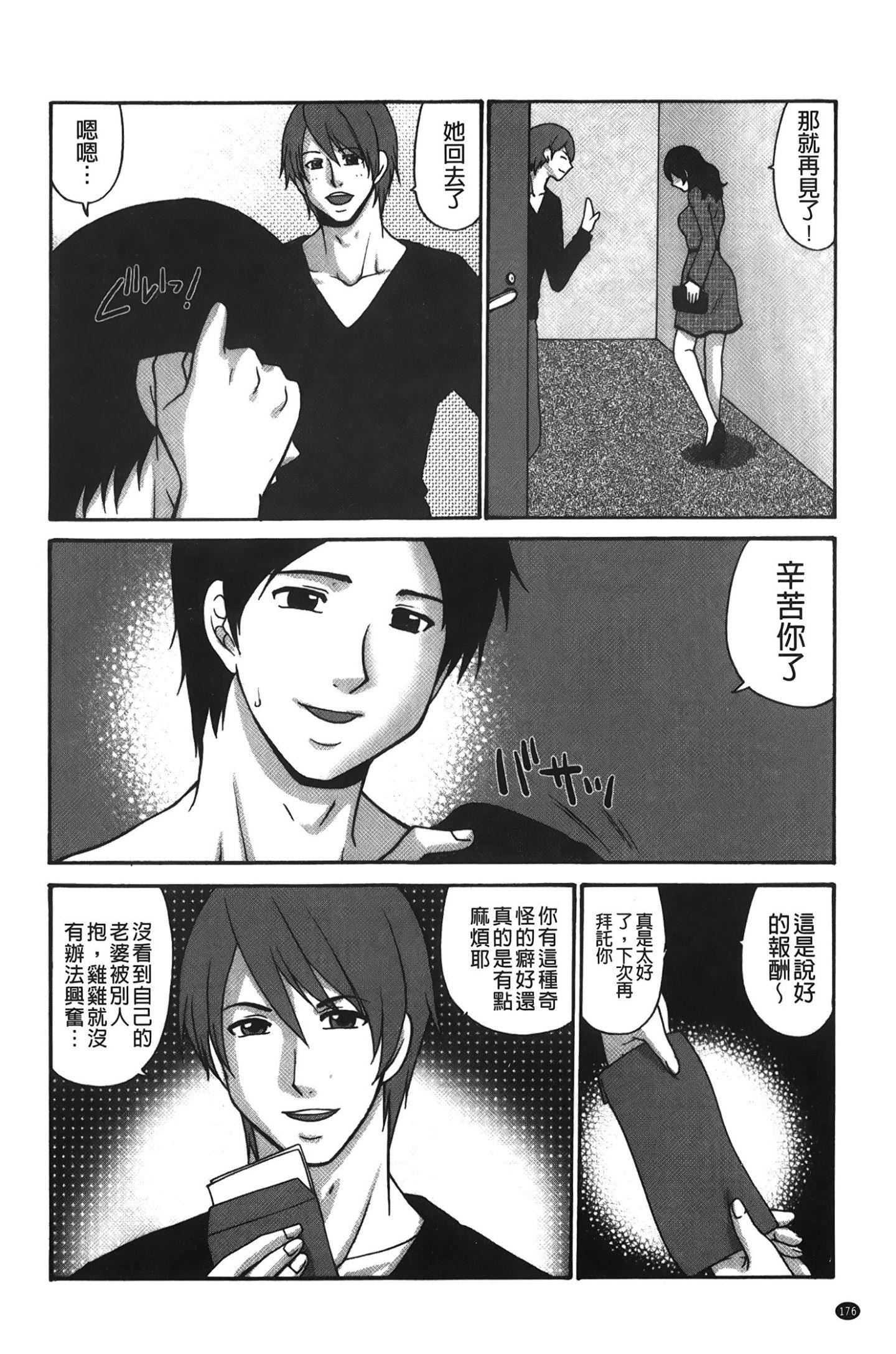 [裹之梦境][矢间野狐]こうそく変态女子[裹之梦境][矢间野狐]こうそく変态女子