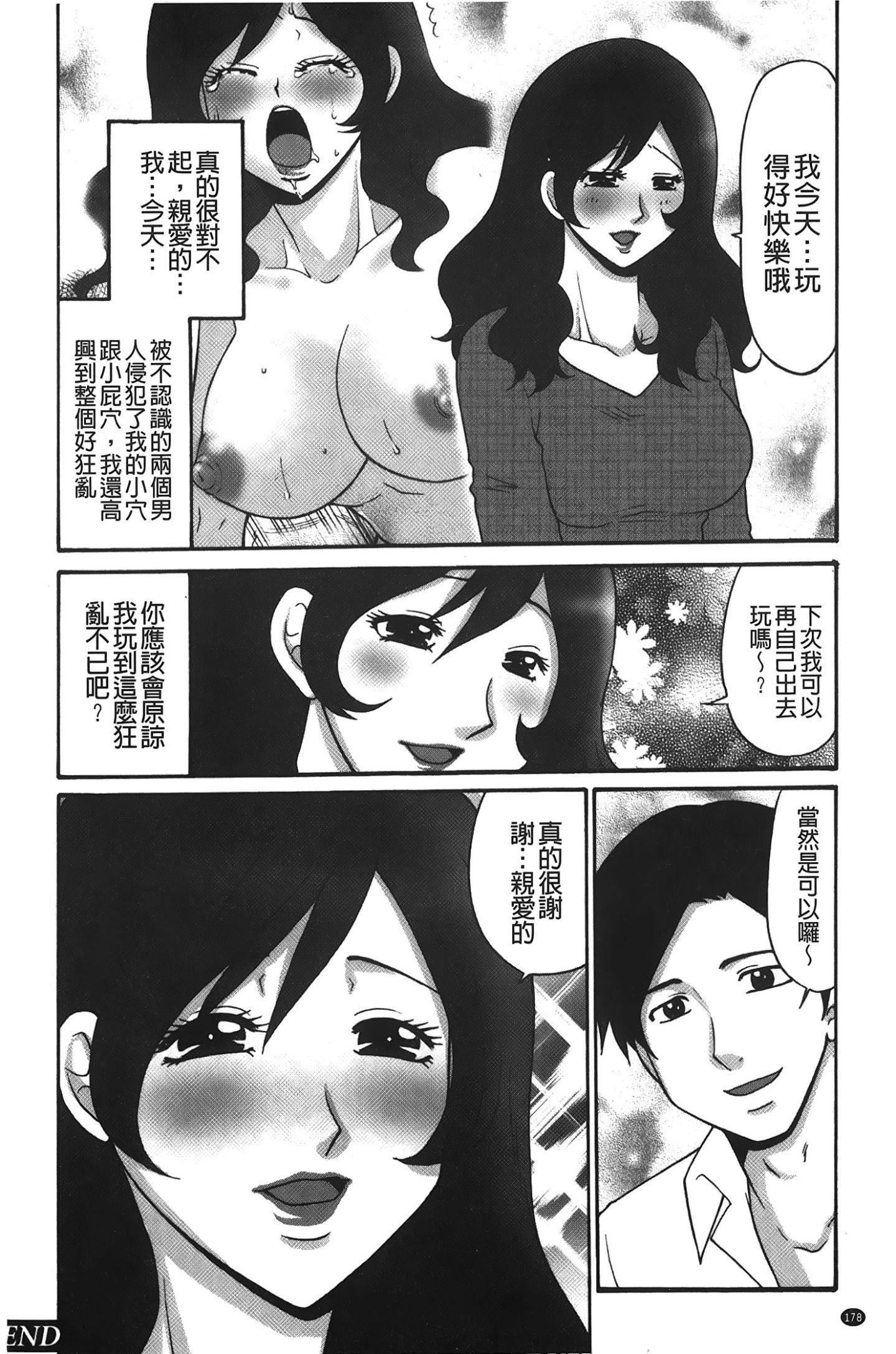 [裹之梦境][矢间野狐]こうそく変态女子[裹之梦境][矢间野狐]こうそく変态女子