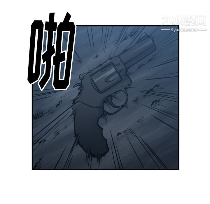 TWOMEN~共存第79話