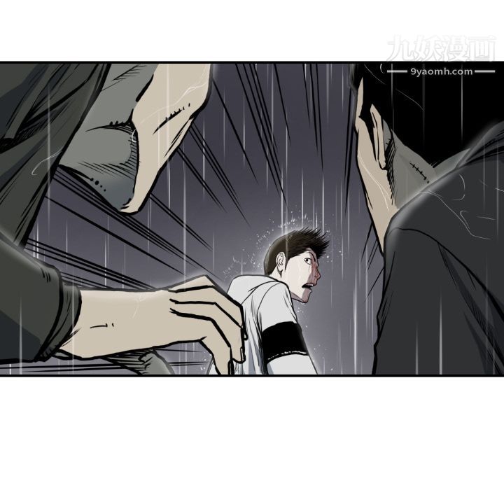 TWOMEN~共存第79话