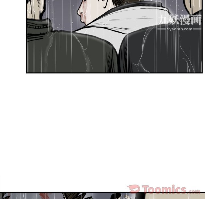 TWOMEN~共存第79話