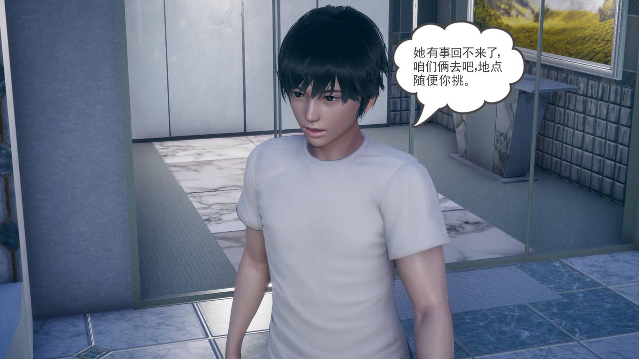 [3D]妻心如刀第11话