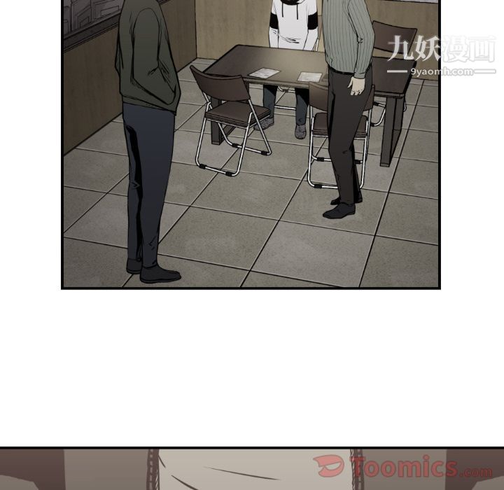 TWOMEN~共存第79话