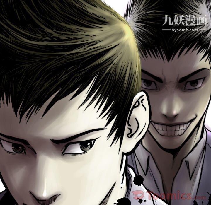 TWOMEN~共存第80話