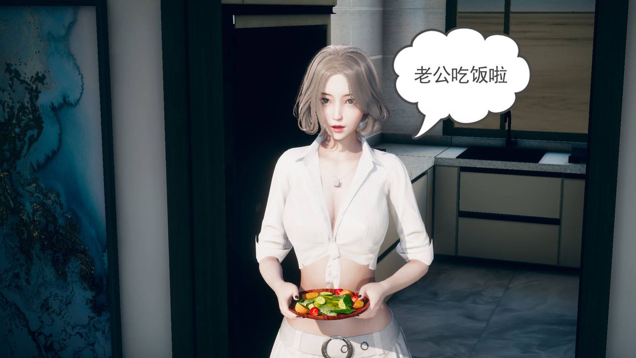 [3D]妻心如刀第12话