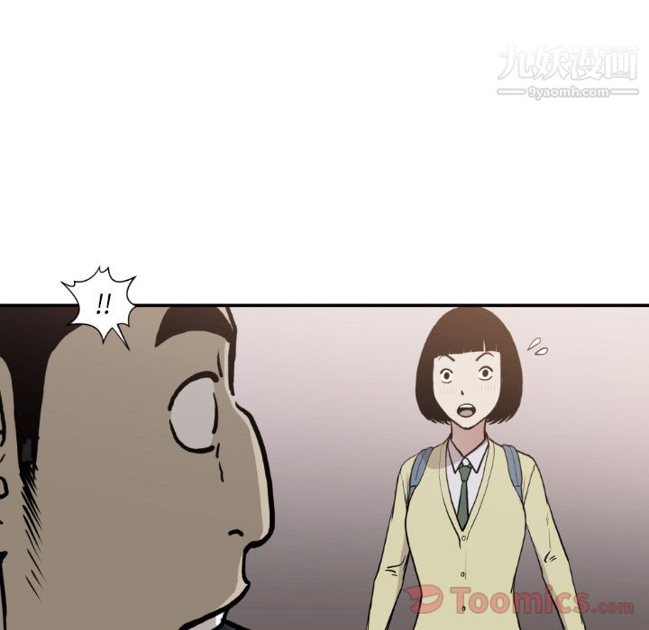 TWOMEN~共存第80話