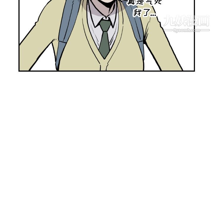 TWOMEN~共存第80話