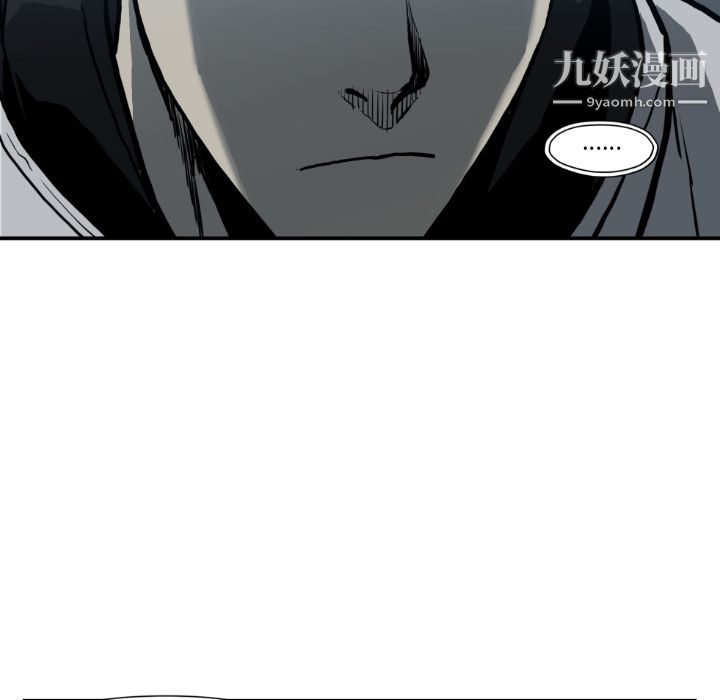 TWOMEN~共存第80話