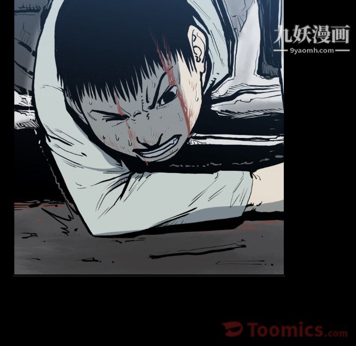 TWOMEN~共存第80话