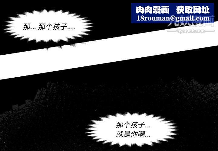 TWOMEN~共存最终话