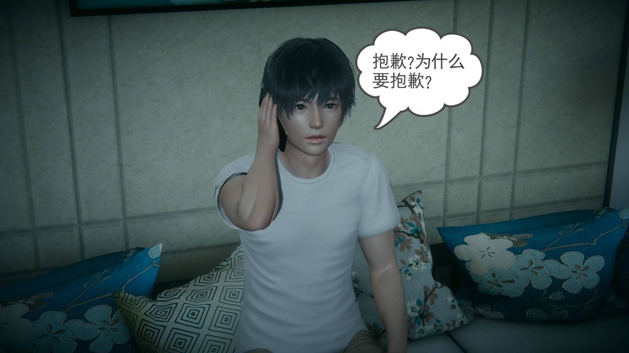 [3D]妻心如刀第13话