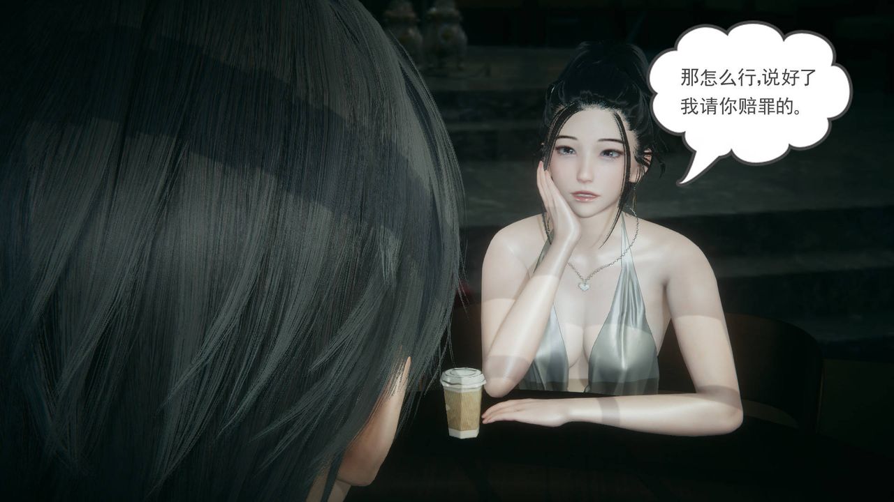 [3D]妻心如刀第13话