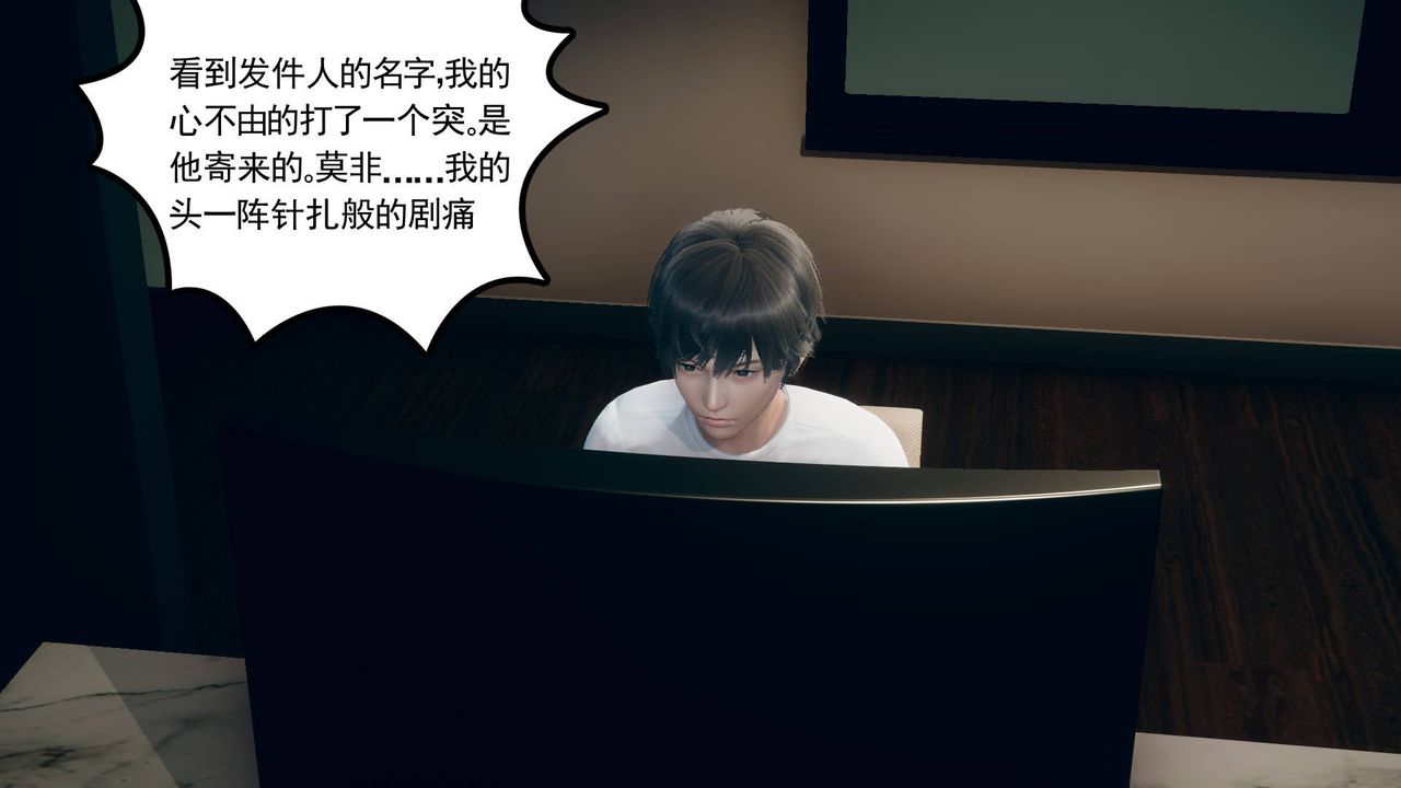 [3D]妻心如刀第13话