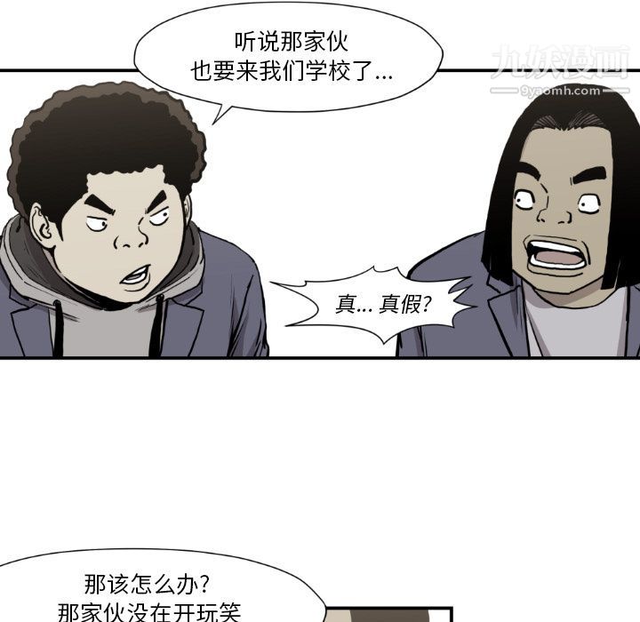 TWOMEN~共存最终话