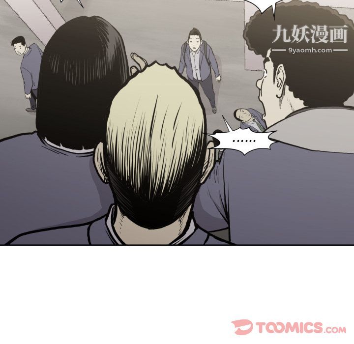 TWOMEN~共存最终话