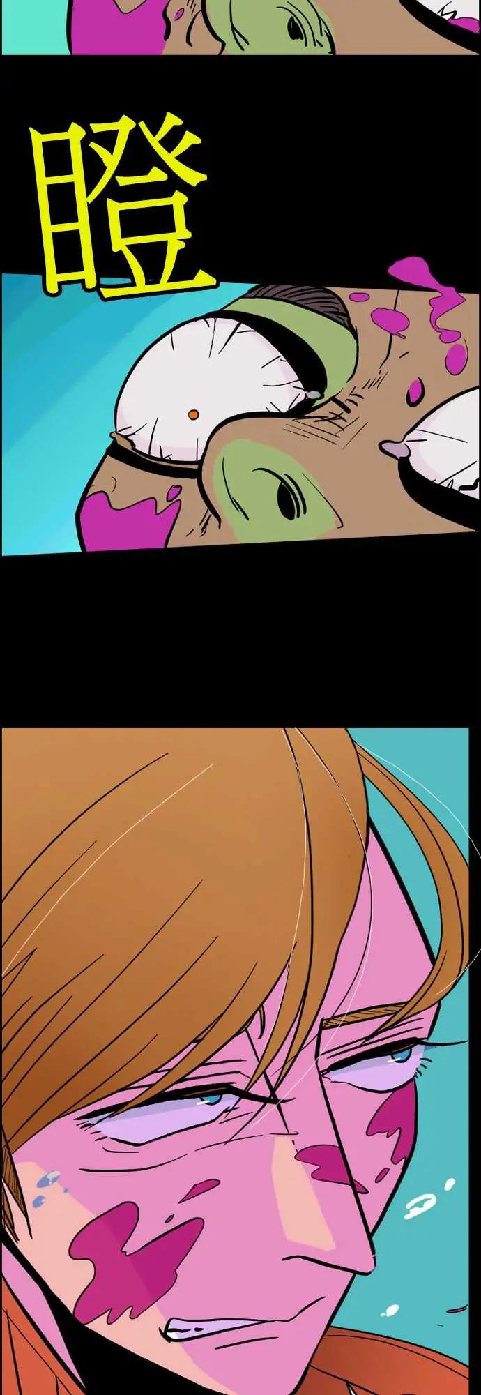 活尸路上第29话在这儿唷①