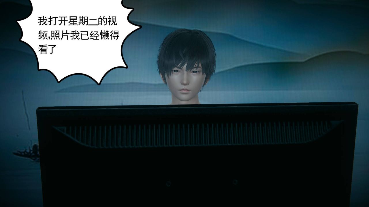 [3D]妻心如刀第14话