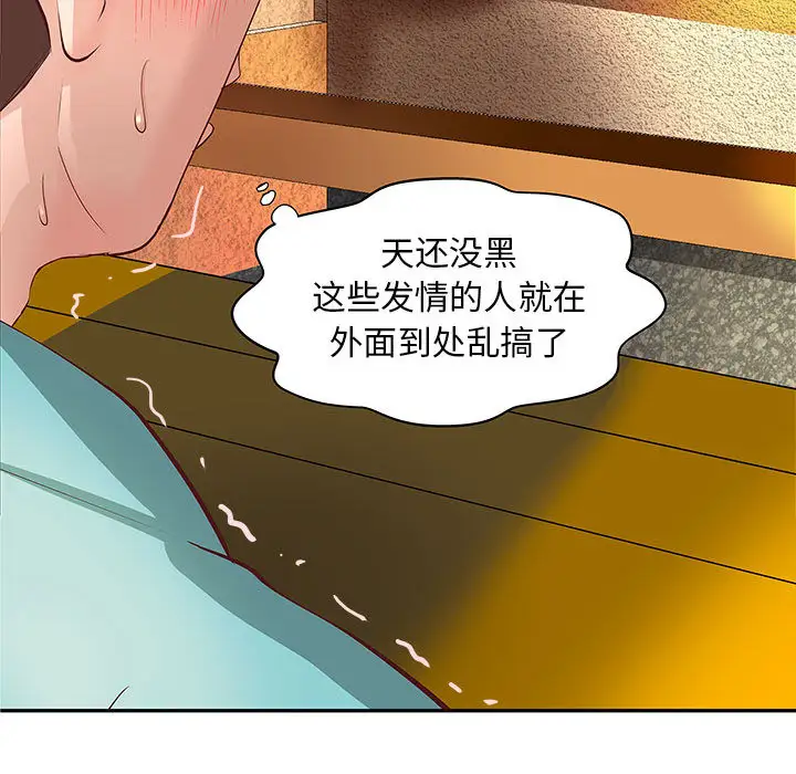 成人俱乐部第1话