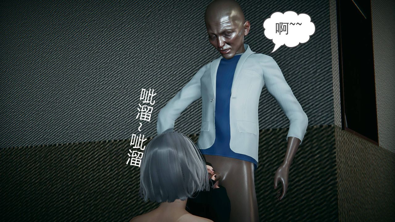 [3D]妻心如刀第14话