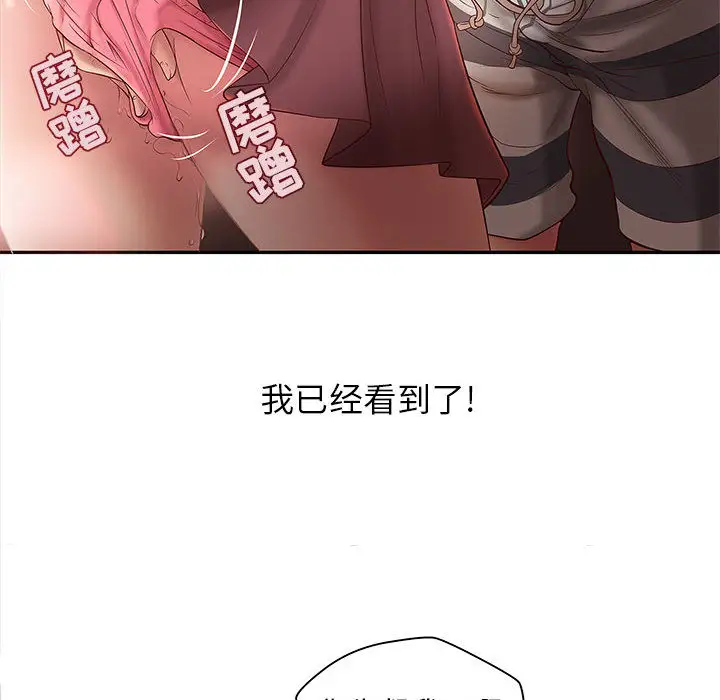 成人俱乐部第1话