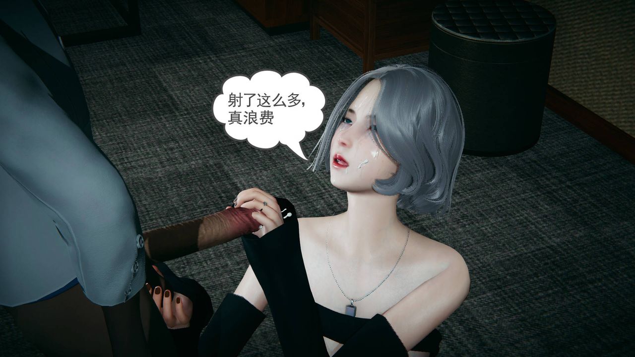 [3D]妻心如刀第14話