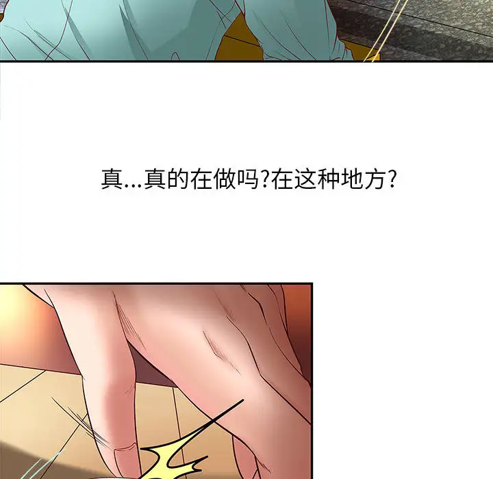 成人俱乐部第1话