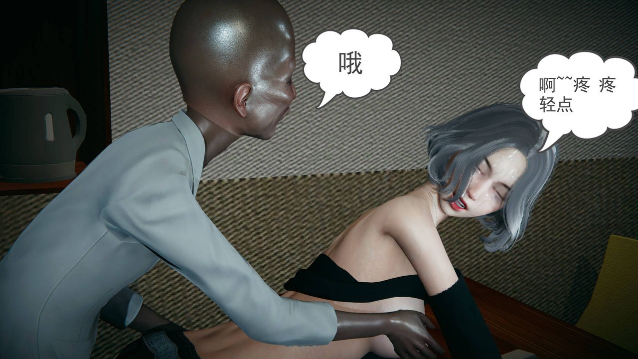 [3D]妻心如刀第14话