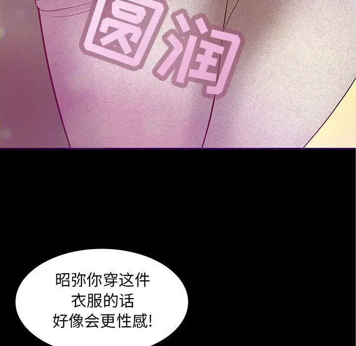 成人俱乐部第1话