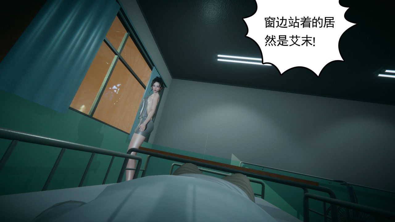 [3D]妻心如刀第15话